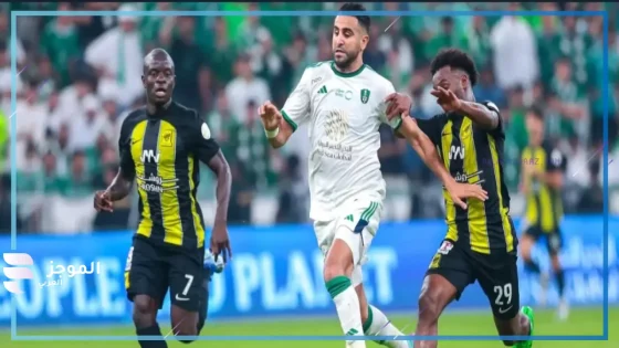 ديربي جدة.. موعد مباراة الاتحاد والأهلي في دوري روشن السعودي