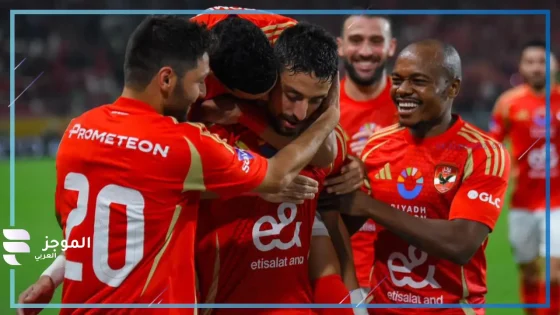 بقيادة طاهر محمد.. تشكيل الأهلي المتوقع أمام الزمالك في نهائي كأس السوبر المصري