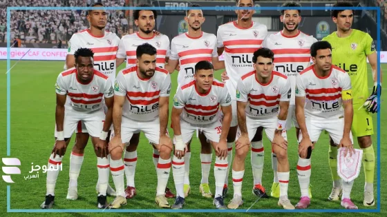 تشكيل الزمالك.. الجزيري يقود هجوم الفارس الأبيض أمام الأهلي بنهائي السوبر المصري