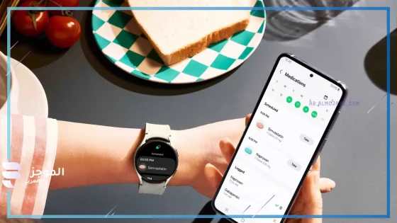 إضافات تطبيق Samsung Health