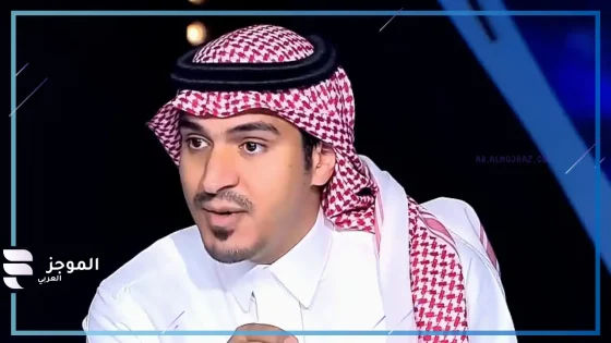 عبد الرحمن أبا عود: وجود هذا الشخص سيؤثر على المنتخب السعودي بالسلب!