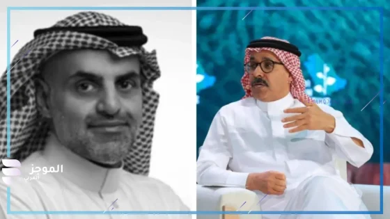 مجلس إدارة نيوم.. قرار جديد بإقالة نظمي النصر وتعيين أيمن المديفر