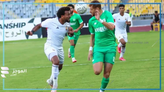 دوري النيل.. القنوات الناقلة لمباراة المصري والجونة اليوم في ثاني جولات الدوري المصري