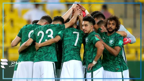 بقيادة الدوسري.. تشكيل السعودية لمواجهة إندونيسيا في تصفيات أسيا لكأس العالم 2026