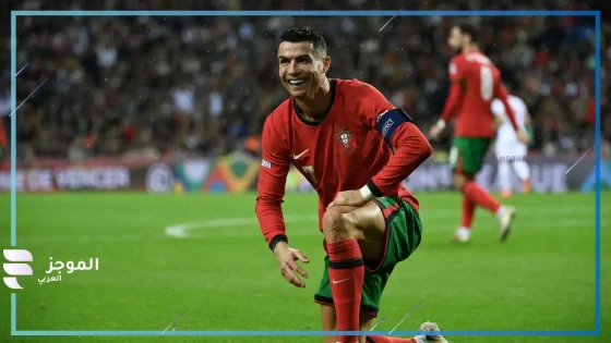 ماذا فعل الدون؟ تصرف غريب من رونالدو أمام منتخب بولندا