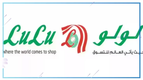 عروض لولو للعطور