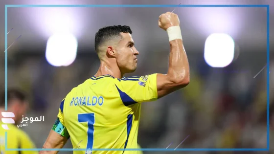 بعد أنباء اعتزاله.. رونالدو يوجه رسالة لجماهير النصر ومُحبيه