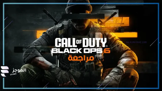 لعبة Black Ops 6