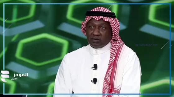 راجعوا أنفسكم.. ماجد عبدالله يوجه رسالة شديدة لنادي النصر