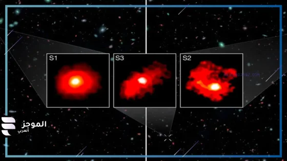 اكتشاف ثلاث مجرات جديدة