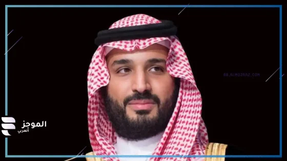 محمد بن سلمان