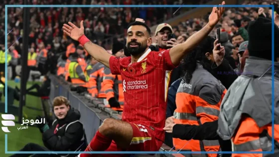 الفرعون المصري.. محمد صلاح يوجه رسالة هامة لجماهير ليفربول