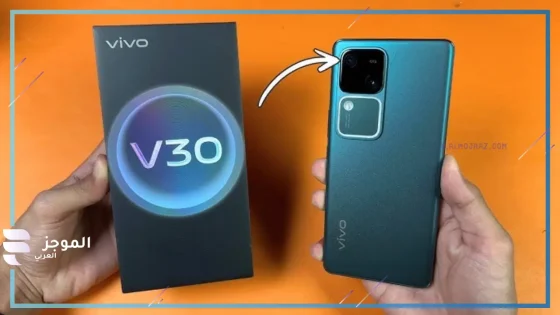 مواصفات Vivo V30