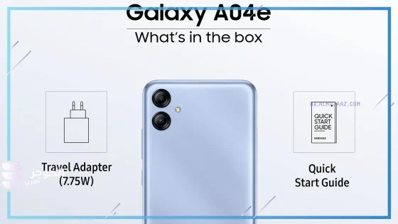 بسعر غير معقول.. سعر ومواصفات هاتف Samsung Galaxy A04e الاقتصادي