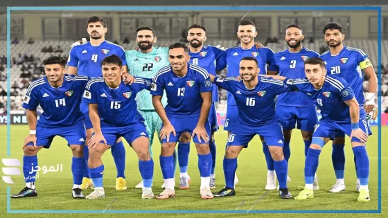 في لقاء حاسم.. موعد مباراة الكويت وكوريا الجنوبية في تصفيات أسيا لكأس العالم 2026 والقنوات الناقلة