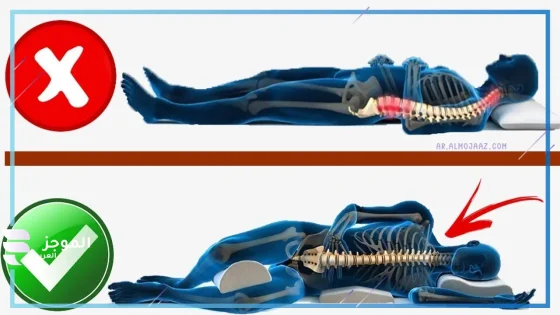 على الجانب الأيمن أم الأيسر … ما هي وضعيات النوم الأفضل للحفاظ على صحة القلب