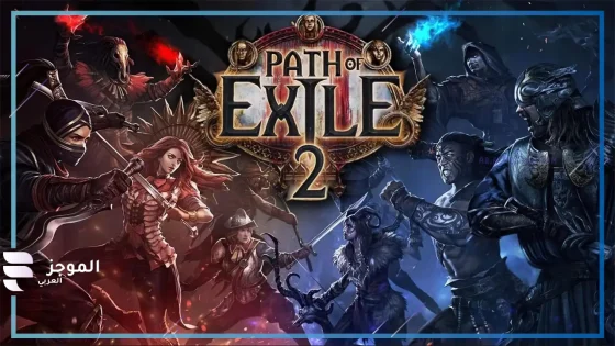 Path of Exile 2