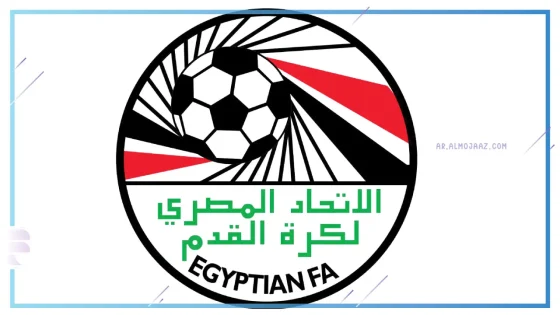 الاتحاد المصري لكرة القدم