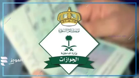 العمالة الوافدة