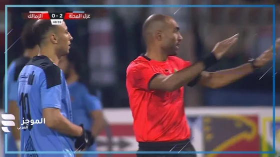 مباراة الاهلي و المصري