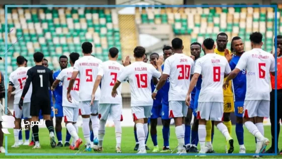 رسميًا.. الكشف عن طاقم تحكيم مواجهة الزمالك وبلاك بولز في كأس الكونفيدرالية الإفريقية