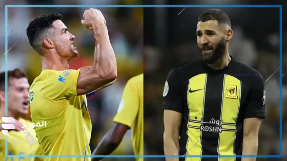 قبل انطلاق الكلاسيكو.. القنوات الناقلة لمباراة الاتحاد والنصر في دوري روشن السعودي