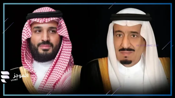 الملك سلمان وولي العهد محمد