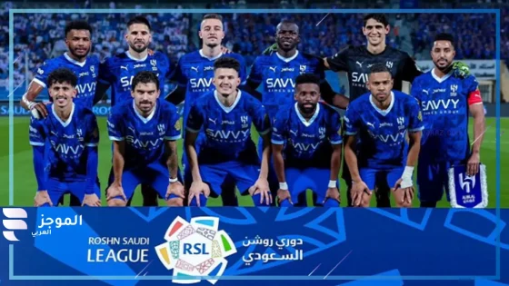 الزعيم بحثًا عن الصدارة.. الهلال في مواجهة صعبة خارج الديار أمام العروبة بدوري روشن السعودي