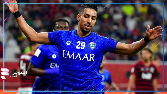 الهلال