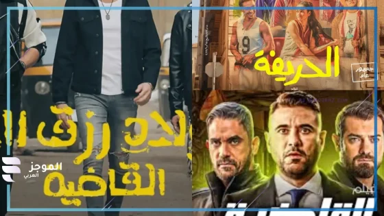 السينما