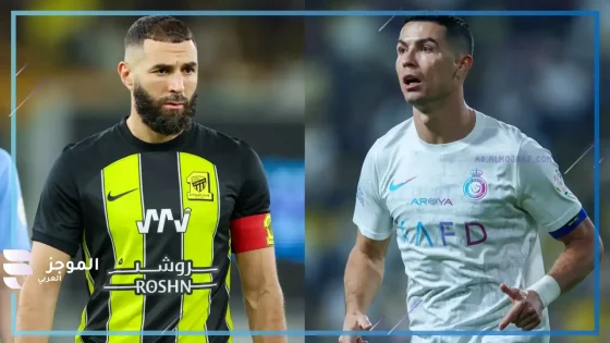 العالمي في ضيافة العميد.. تاريخ مواجهات الاتحاد والنصر قبل انطلاق الكلاسيكو المرتقب