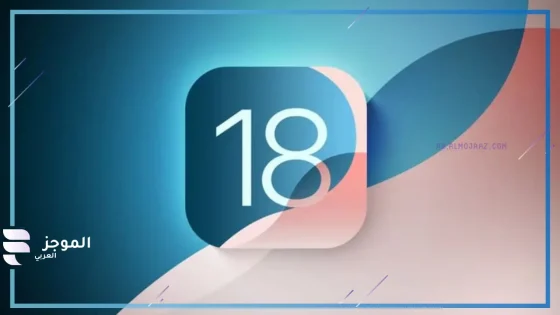 تحديث جديد لنظام iOS 18.2.1