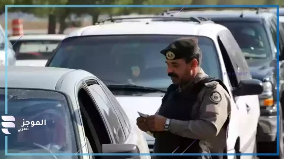 المرور