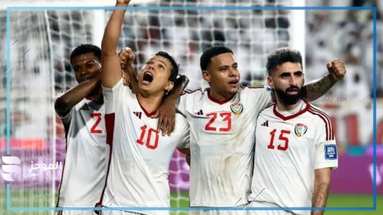 الأبيض الإماراتي.. تشكيل منتخب الإمارات لمواجهة الكويت في كأس الخليج 2024