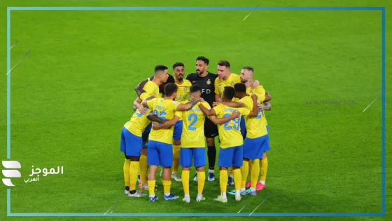 العالمي.. رونالدو على رأس تشكيل النصر لمباراة الاتحاد في دوري روشن السعودي