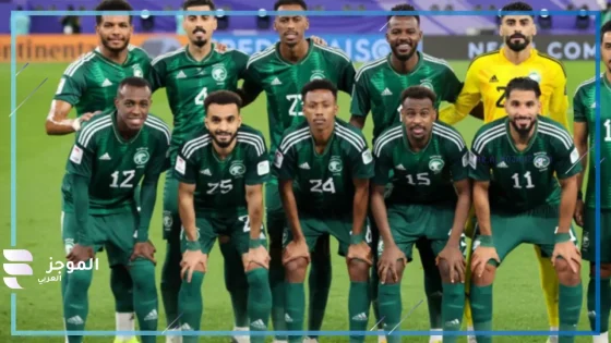 مباراة السعودية واليمن