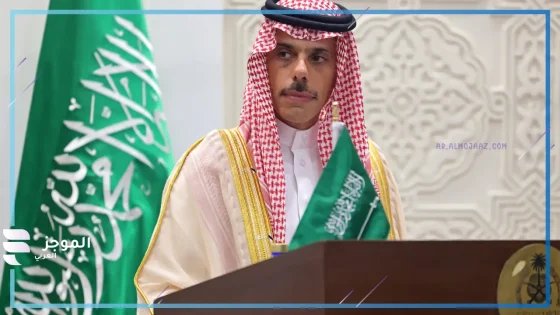 الخارجية السعودية