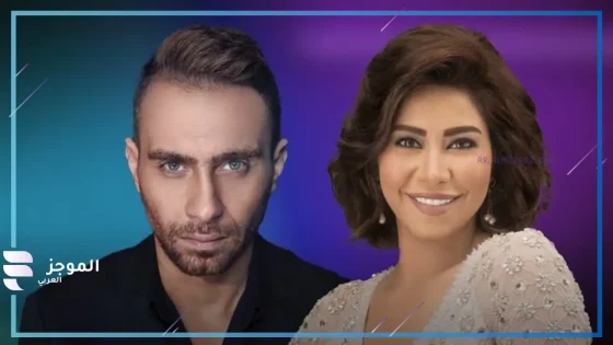 شيرين: كان عسل أسود.. وحسام حبيب يرد في حفل الكويت