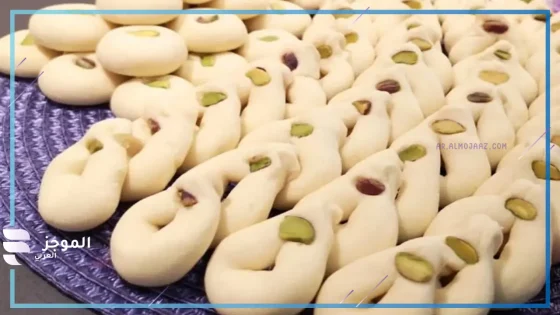 طريقة عمل الغريبة السورية ... بالدقيق والسميد والبيكنج باودر