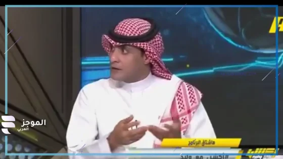 بتعليق ساخر.. عماد السالمي يوجه انتقادًا حادًا لمعظم لاعبي الأخضر السعودي