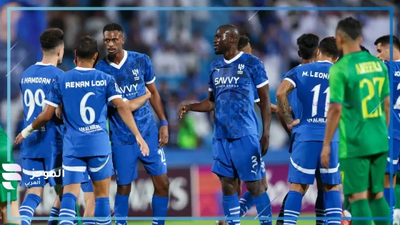 الهلال يقترب من العالمية