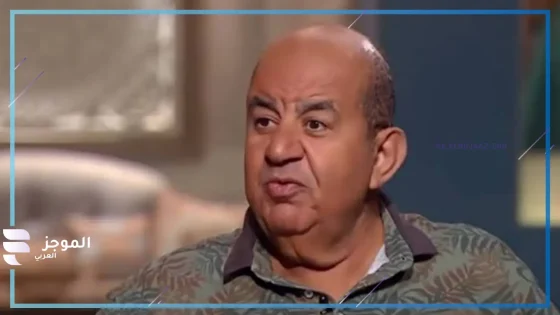 “واخد بنج نصفي لكن فايق وزي الفل”.. هكذا علق الفنان محمد التاجي بعد إجراءه لعملية جراحية