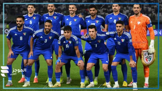 صاحب الأرض.. تشكيل منتخب الكويت لمباراة الإمارات في كأس الخليج 2024