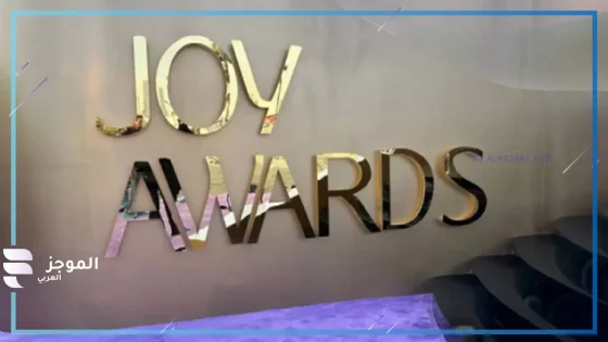 Joy Awards