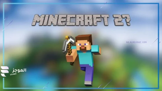 Minecraft 2