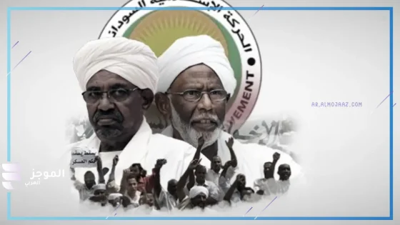 السودان