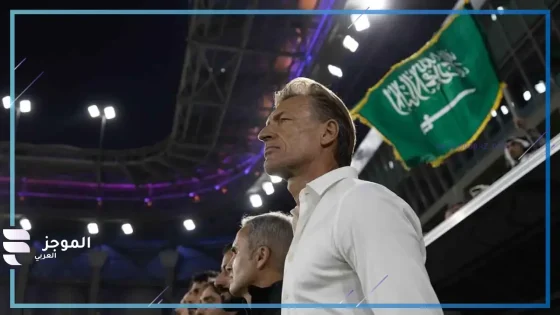 بعد خروجهم من حسابات رينارد.. 5 لاعبين سعوديين استحقوا المشاركة في كأس الخليج 2024