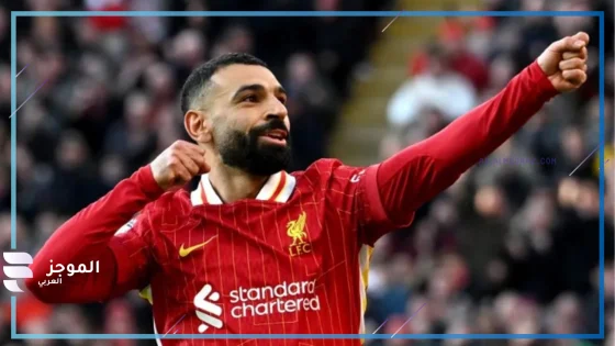 تجديد عقد محمد صلاح