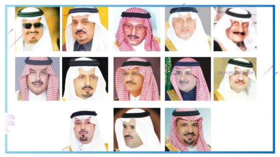 السعودية