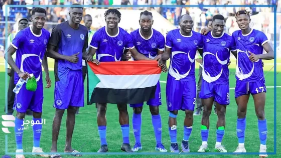 الهلال السوداني ويانج افريكانز